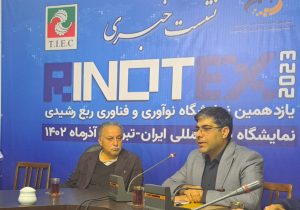 تلاش کرده‌ایم بهترین نمایشگاه سال‌های اخیر نوآوری و فناوری را برگزار کنیم