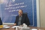 رهاسازی سالانه ۸۵ میلیون متر مکعب پساب تصفیه شده تبریز به دریاچه ارومیه