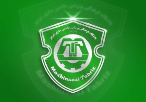 ابراز تمایل شرکت ماشین سازی برای احیای قدیمی ترین تیم فوتبال تبریز
