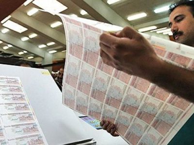 اوراق گواهی سپرده خاص با نرخ ۳۰ درصد از فردا چهارشنبه منتشر می‌شود