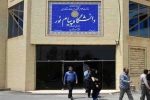 آغاز ثبت‌نام تکمیل ظرفیت کارشناسی بدون کنکور پیام نور از ۳ بهمن
