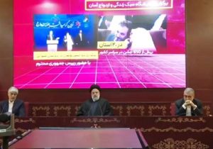 رئیسی صبح امروز به وزارت ورزش رفت