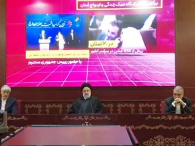 رئیسی صبح امروز به وزارت ورزش رفت