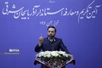 استاندار آذربایجان شرقی: عقب ماندگی‌ها را جبران می‌کنیم