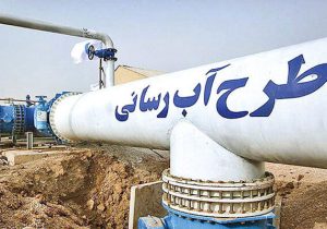 طرح جیره‌بندی آب برای تهران نداریم/ آب تامین می‌شود