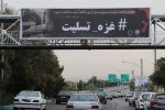 نمایش همدلی مردم تبریز قوت قلب مردم غزه شد