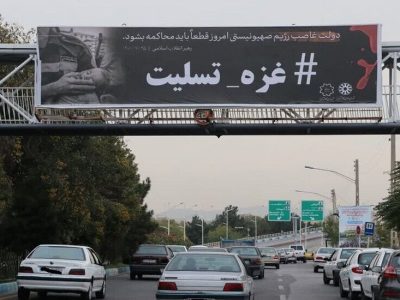 نمایش همدلی مردم تبریز قوت قلب مردم غزه شد