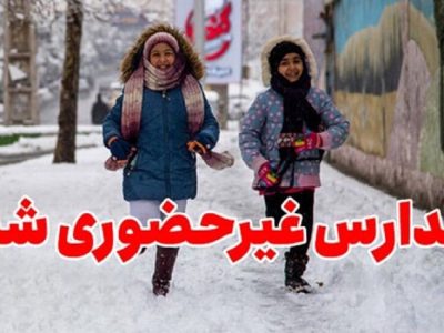 برف مدارس تبریز را غیرحضوری کرد