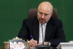 قانون حمایت از گزارشگران فساد به دولت ارسال شد