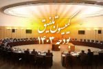 نرخ ارز کالاهای اساسی برای سال آینده ۲۸ هزار و ۵۰۰ تومان تعیین شد