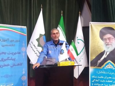 آموزش مدیریت بحران و زلزله در تبریز برگزار شد