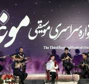 فیلم|چهارمین جشنواره سراسری موسیقی «موغام» در تبریز