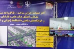 ساخت ۴۴۰ واحد خوابگاهی متاهلین دانشجو در آذربایجان شرقی آغاز شد