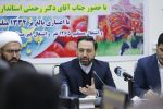 استاندار آذربایجان شرقی: امروز دیگر دوره سرمایه‌گذاری‌های قارچی نیست
