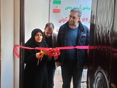 ۱۶۴ واحد مسکونی به مددجویان بهزیستی آذربایجان‌شرقی تحویل شد