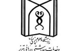 دانشگاه علوم پزشکی تبریز پیشرو در انجام تحقیقات