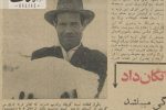 🗞حوالی تبریز از آسمان یخ‌ها‌ی چند کیلویی بارید