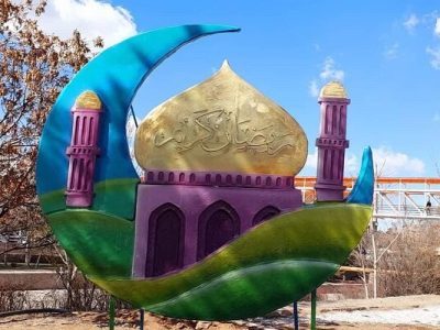 المان‌های مناسبتی رمضان در نقاط مختلف تبریز نصب شد