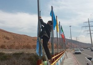 تعویض پرچم‌های اتوبان پاسداران توسط شهرداری منطقه ۱۰ تبریز