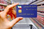 برخورد جدی با فروشگاه‌های متخلف در اجرای طرح فجرانه در آذربایجان شرقی 