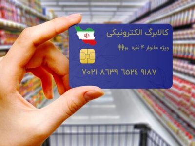 برخورد جدی با فروشگاه‌های متخلف در اجرای طرح فجرانه در آذربایجان شرقی 