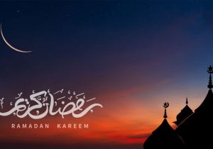 ماه رمضان ماه استجابت دعا، آمرزش گناهان و زیاد شدن روزی است