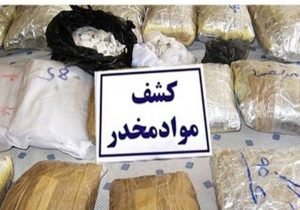۱۴۸ کیلو گرم انواع مواد مخدر در آذربایجان شرقی کشف شد