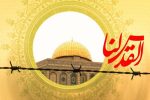 عصر شعر و رسانه «مبشرات» در تبریز برگزار می‌شود