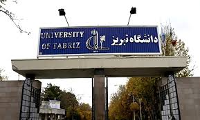 انتصاب مسئول راه اندازی مدیریت برنامه ریزی و توسعه راهبردی دانشگاه تبریز