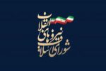 لیست شانا برای انتخابات دور دوم مجلس دوازدهم در تبریز اعلام شد
