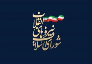 لیست شانا برای انتخابات دور دوم مجلس دوازدهم در تبریز اعلام شد