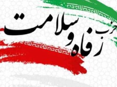 حزب رفاه و سلامت برای دور دوم انتخابات مجلس در تبریز لیست داد