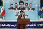 شهید آیت‌الله آل هاشم خستگی را خسته کرد