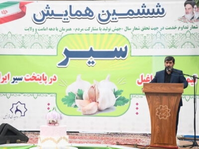 شهرک صنایع تبدیلی کشاورزی در تیمورلو ایجاد می‌شود