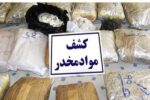 کشف بیش از ۱۰کیلوگرم مواد مخدر در اهر