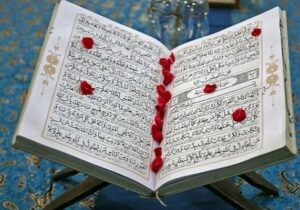 قرآن کریم رمز وحدت و یکپارچگی مسلمانان است
