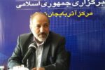 استاد دانشگاه: مشارکت مردمی موجب اقتدار ملی می شود