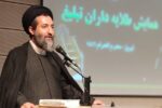 چهار هزار مبلغ دینی به روستاهای آذربایجان شرقی اعزام شدند