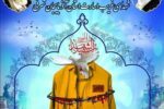 آذربایجان شرقی ۵۱ اسیر شهید تقدیم کشور کرده است