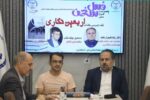 پنجمین دوره طرح ملی فصل سخن در جهاددانشگاهی آذربایجان‌شرقی برگزار شد