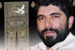 وقتی پاسدار حریم آل‌الله با کفن شدن لباس احرامش به آرزوی شهادت رسید