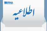 امروز آب مناطقی از تبریز قطع می‌شود