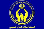 کمیته امداد آذربایجان شرقی یکهزار و ۵۱۲ شغل ایجاد کرد
