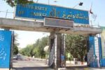 نهمین کنگره بین المللی نشان علمی، فرهنگی شهریار در دانشگاه تبریز