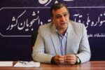 انتخاب ۸۲ نفر به عنوان برگزیده نهایی بخش معارف جشنواره ملی قرآن و عترت دانشجویان کشور
