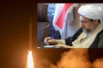 پیام تبریک امام جمعه تبریز در پی عملیات موشکی « وعده صادق ۲ »