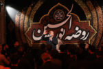 عزاداری شب شهادت حضرت معصومه(س) در تبریز