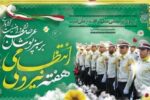 نیروی انتظامی نقش برجسته ای در تقویت امنیت عمومی دارد