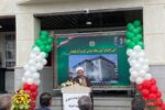 نماینده ولی فقیه در آذربایجان شرقی: وظیفه دولت حمایت از خیران است
