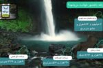 شهردار: مراغه بیش از ۲.۵ میلیون مترمربع فضای سبز شهری و پارک دارد